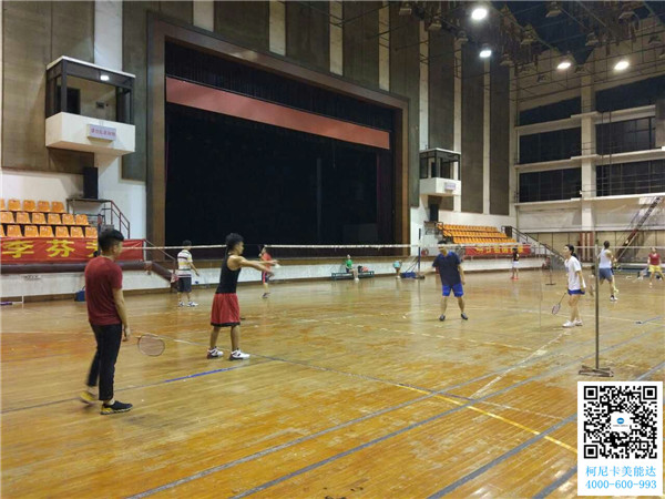 科頤杯羽毛球賽第4回合比賽現(xiàn)場 科頤杯羽毛球賽第4回合比賽現(xiàn)場