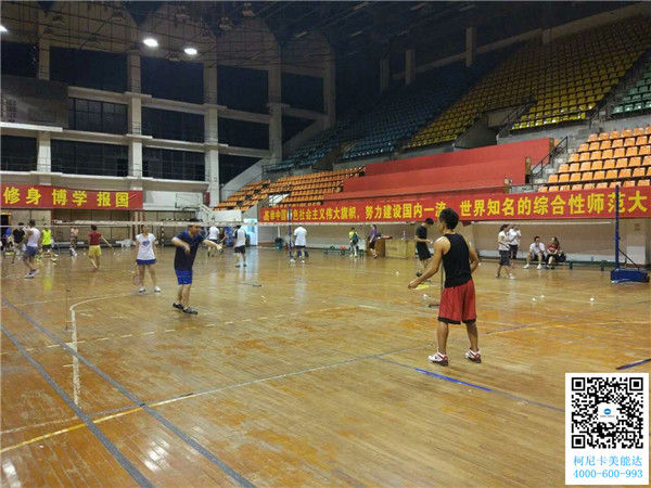 科頤杯羽毛球賽第4回合比賽現(xiàn)場 科頤杯羽毛球賽第4回合比賽現(xiàn)場