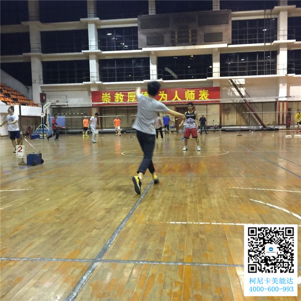 柯尼卡美能達復印機代理商羽毛球賽第7回合之精彩選徒兒比賽中 柯尼卡美能達復印機代理商羽毛球賽第7回合之精彩選徒兒比賽中