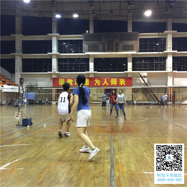 廣州柯尼卡美能達復(fù)印機增值服務(wù)商科頤辦公舉辦的羽毛球賽第6回合圓滿結(jié)束比賽現(xiàn)場 廣州柯尼卡美能達復(fù)印機增值服務(wù)商科頤辦公舉辦的羽毛球賽第6回合圓滿結(jié)束比賽現(xiàn)場