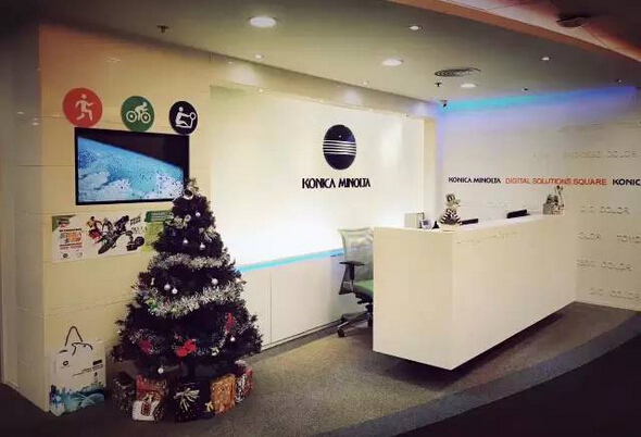 柯尼卡美能達辦公解決方案沙龍--12月8日 柯尼卡美能達商業(yè)系統(tǒng)（香港）有限公司參觀學(xué)習(xí)--科頤辦公分享