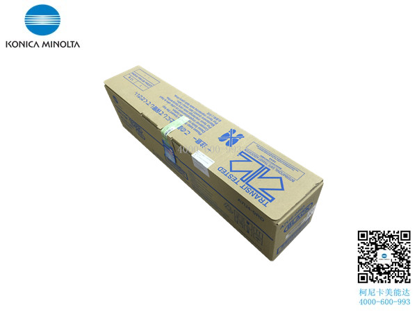柯尼卡美能達(dá)C221感光鼓-科頤辦公