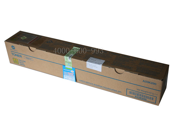 柯尼卡美能達(dá)C7822e彩色復(fù)印機TN321Y黃色碳粉