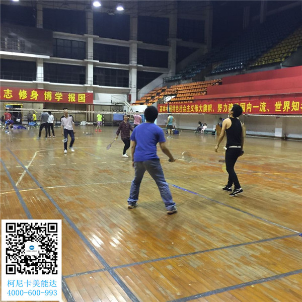 柯尼卡美能達(dá)復(fù)印機(jī)增值服務(wù)商--科頤辦公舉辦的羽毛球賽第8回比賽現(xiàn)場 柯尼卡美能達(dá)復(fù)印機(jī)增值服務(wù)商--科頤辦公舉辦的羽毛球賽第8回比賽現(xiàn)場