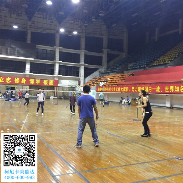 柯尼卡美能達(dá)復(fù)印機(jī)增值服務(wù)商--科頤辦公舉辦的羽毛球賽第8回比賽現(xiàn)場 柯尼卡美能達(dá)復(fù)印機(jī)增值服務(wù)商--科頤辦公舉辦的羽毛球賽第8回比賽現(xiàn)場