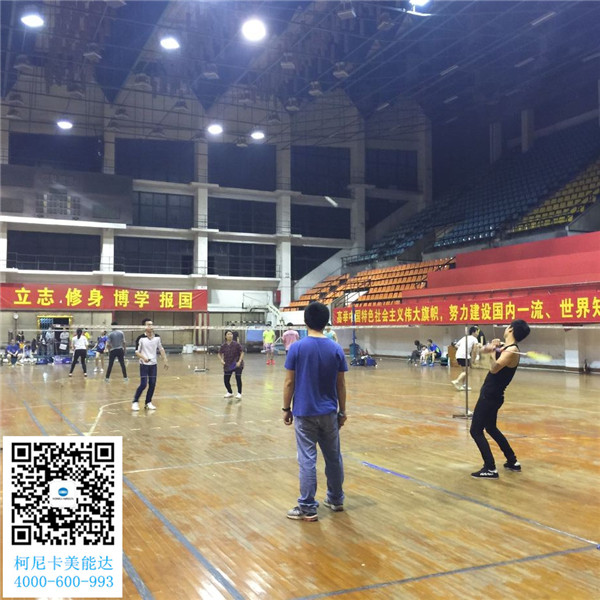 柯尼卡美能達(dá)復(fù)印機(jī)增值服務(wù)商--科頤辦公舉辦的羽毛球賽第8回比賽現(xiàn)場 柯尼卡美能達(dá)復(fù)印機(jī)增值服務(wù)商--科頤辦公舉辦的羽毛球賽第8回比賽現(xiàn)場