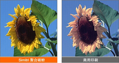 柯尼卡美能達(dá)C221碳粉測試 柯尼卡美能達(dá)C221碳粉測試