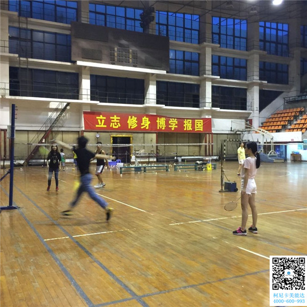 科頤辦公第三次羽毛球賽緊張進行中 科頤辦公第三次羽毛球賽緊張進行中