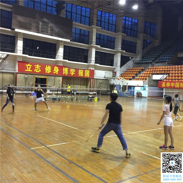 科頤辦公第三次羽毛球賽緊張進行中 科頤辦公第三次羽毛球賽緊張進行中