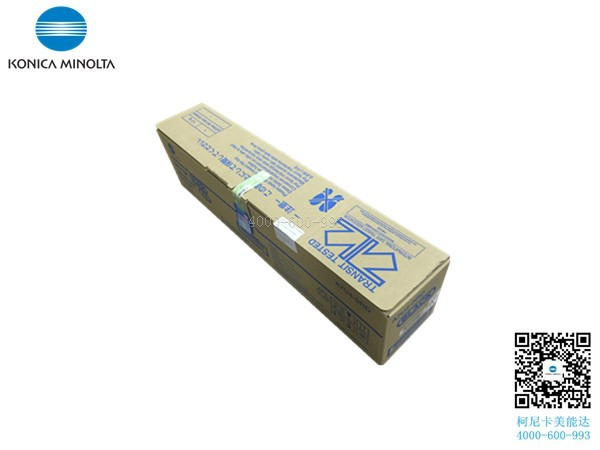 柯尼卡美能達C7528黑色感光鼓