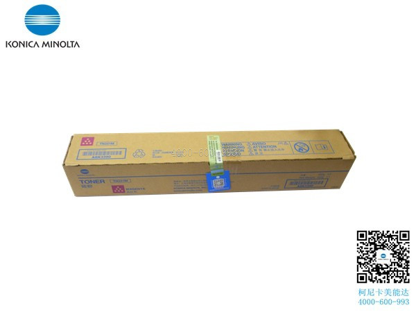 柯尼卡美能達C227碳粉 紅色-科頤辦公