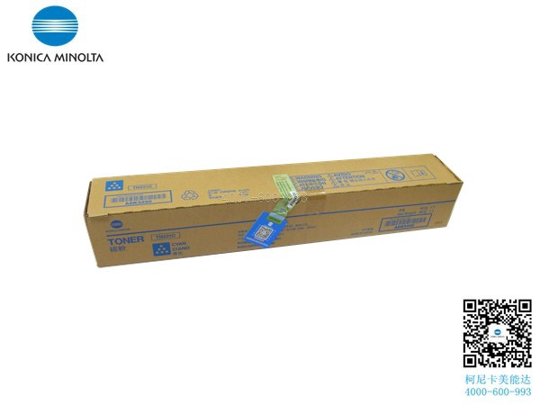 柯尼卡美能達C227碳粉 青色-科頤辦公