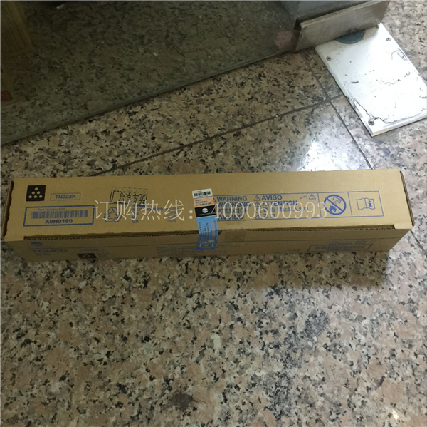 待打包的柯尼卡美能達(dá)復(fù)印機(jī)C226/C266碳粉TN223-科頤辦公 待打包的柯尼卡美能達(dá)復(fù)印機(jī)C226/C266碳粉TN223-科頤辦公