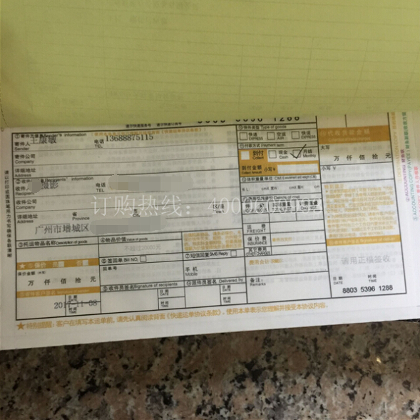 柯尼卡美能達(dá)復(fù)印機(jī)C226/C266碳粉TN223快遞單-科頤辦公 柯尼卡美能達(dá)復(fù)印機(jī)C226/C266碳粉TN223快遞單-科頤辦公