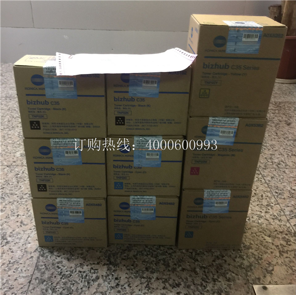 待打包的柯尼卡美能達復(fù)印機原裝碳粉TNP22-科頤辦公 待打包的柯尼卡美能達復(fù)印機原裝碳粉TNP22-科頤辦公