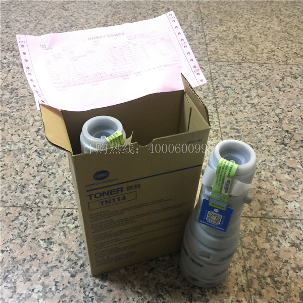 待打包的柯尼卡美能達(dá)碳粉TN114-科頤辦公