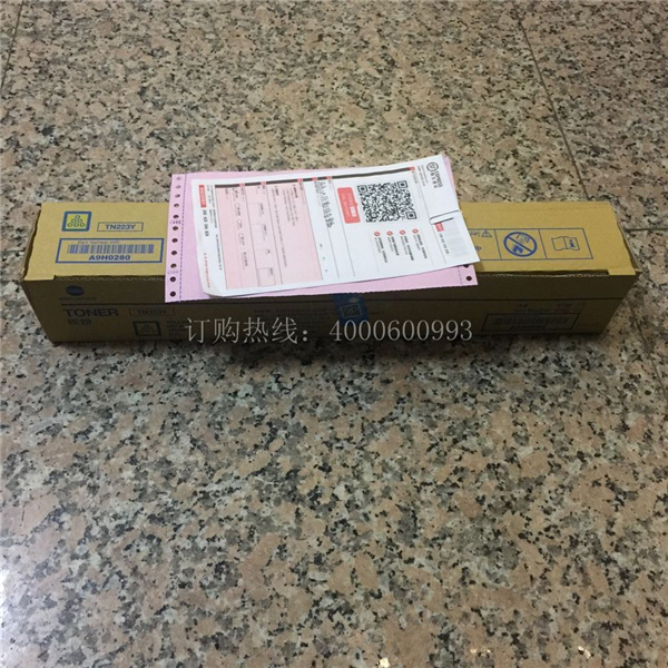 待打包的柯尼卡美能達(dá)復(fù)印機(jī)C226原裝碳粉TN223-科頤辦公 待打包的柯尼卡美能達(dá)復(fù)印機(jī)C226原裝碳粉TN223-科頤辦公