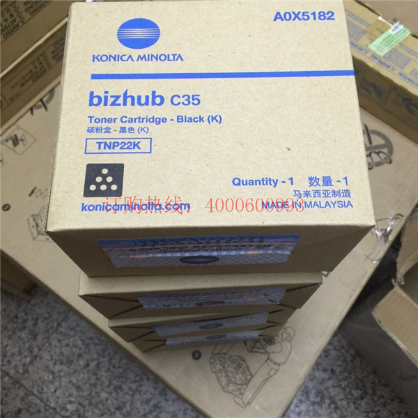 四川成都趙先生購買的柯尼卡美能達(dá)C35碳粉TNP22-科頤辦公 四川成都趙先生購買的柯尼卡美能達(dá)C35碳粉TNP22-科頤辦公