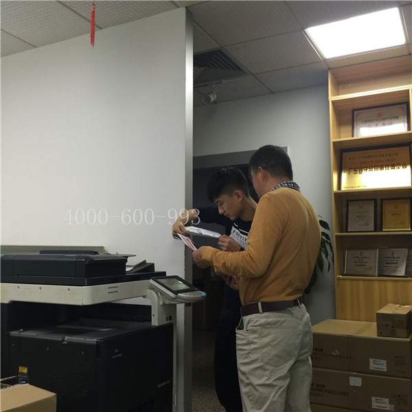 蔡師傅看柯尼卡美能達C360效果圖-科頤辦公 蔡師傅看柯尼卡美能達C360效果圖-科頤辦公