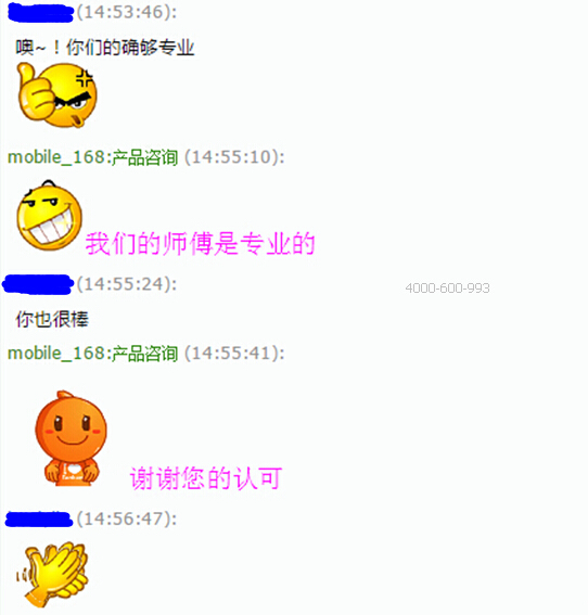 柯尼卡美能達彩色復印機C220用戶劉先生對我們的肯定-科頤辦公 柯尼卡美能達彩色復印機C220用戶劉先生對我們的肯定-科頤辦公