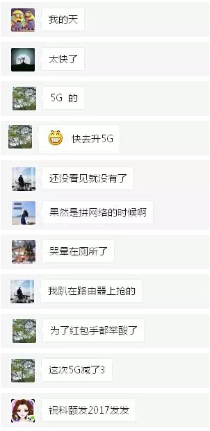 廣州科頤辦公搶紅包現(xiàn)場