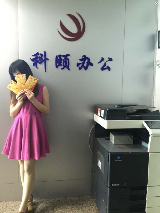 我與公司的合照