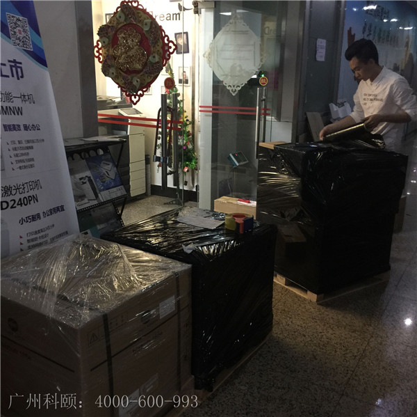 開工日,先發(fā)兩臺(tái)小小的柯尼卡美能達(dá)復(fù)印機(jī)-科頤辦公 開工日,先發(fā)兩臺(tái)小小的柯尼卡美能達(dá)復(fù)印機(jī)-科頤辦公