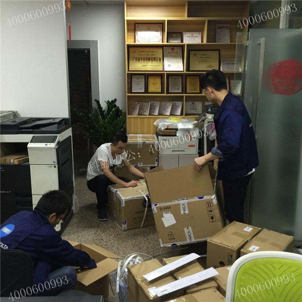 全新原裝柯尼卡美能達復印機配件回貨,同事在整理-科頤辦公 全新原裝柯尼卡美能達復印機配件回貨,同事在整理-科頤辦公