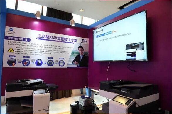 “智+(智能辦公&智慧社區(qū))”示范區(qū)引爆現(xiàn)場(chǎng)-科頤辦公分享 “智+(智能辦公&智慧社區(qū))”示范區(qū)引爆現(xiàn)場(chǎng)-科頤辦公分享