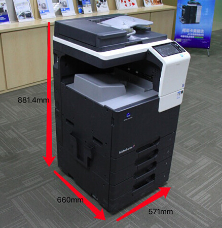 柯尼卡美能達(dá)C266的外觀體積-科頤辦公