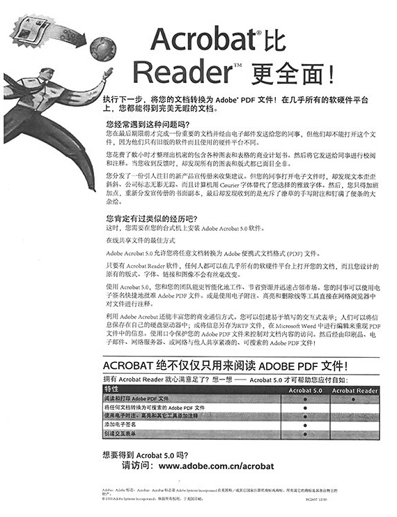 柯尼卡美能達306 A3復印樣張 -科頤辦公