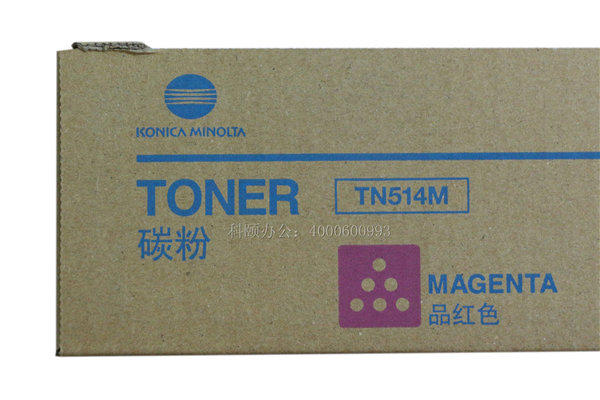 柯尼卡美能達(dá)C658彩粉TN514M紅色型號(hào)-科頤辦公 柯尼卡美能達(dá)C658彩粉TN514M紅色型號(hào)-科頤辦公