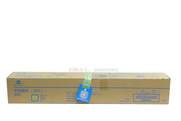 柯尼卡美能達(dá)C658碳粉盒TN514Y黃色墨粉-科頤辦公