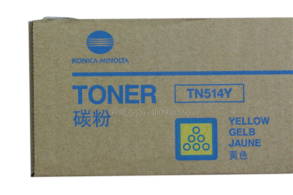 柯尼卡美能達(dá)C458碳粉盒TN514Y黃色墨粉-科頤辦公 柯尼卡美能達(dá)C458碳粉盒TN514Y黃色墨粉-科頤辦公