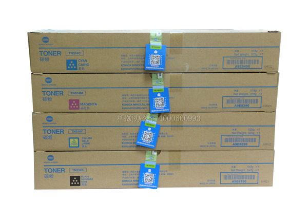 原裝柯尼卡美能達(dá)C458碳粉TN514CMYK一套4個(gè)顏色-科頤辦公