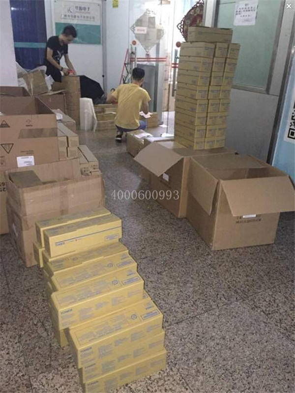 9-7 柯尼卡美能達耗材配件打包發貨-科頤辦公 9-7 柯尼卡美能達耗材配件打包發貨-科頤辦公