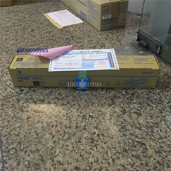 9月13日 原裝柯尼卡美能達C221小容量黑色碳粉TN220K-L發廣西北海 9月13日 原裝柯尼卡美能達C221小容量黑色碳粉TN220K-L發廣西北海