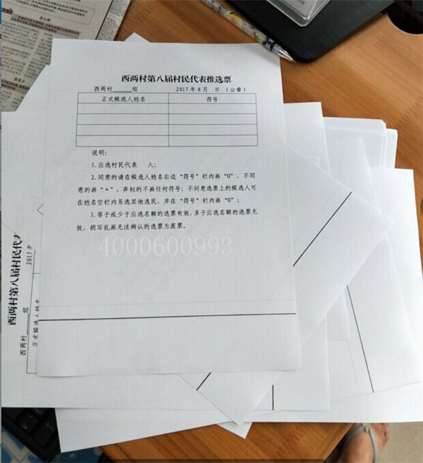 柯尼卡美能達(dá)復(fù)印機(jī)bizhub287打印有黑色線效果圖-科頤辦公 柯尼卡美能達(dá)復(fù)印機(jī)bizhub287打印有黑色線效果圖-科頤辦公