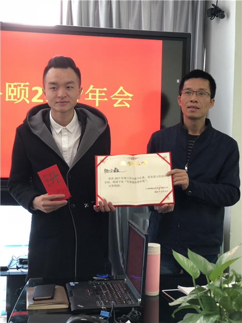 鑫哥得獎啦！-科頤