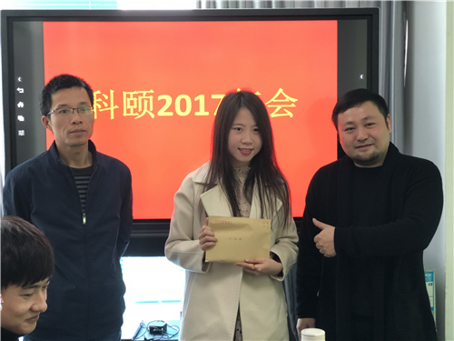 二姐領到年終獎啦！-科頤