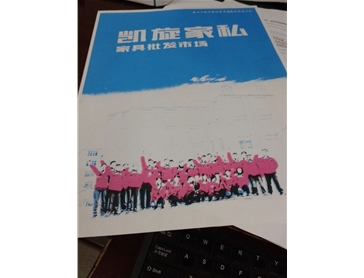 柯尼卡美能達(dá)C652彩色復(fù)印機(jī)出P8,P21故障代碼