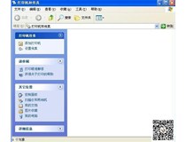 【柯尼卡美能達復印機認證維修中心】如何安裝打印機驅(qū)動？