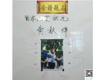 柯尼卡美能達(dá)復(fù)印機(jī)公司展開兩墻一榜的文化墻制造啦