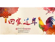 關于柯尼卡美能達復印機代理商科頤辦公2017年春節放假通知