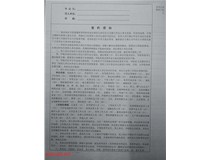 浙江寧波陳先生 柯尼卡美能達彩色復印機C353打印出現一條條黑影是什么問題？