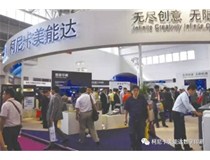 柯尼卡美能達震撼來襲 塑造數字印刷市場新未來