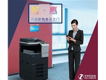 杰作：柯尼卡美能達復(fù)印機bizhubC226以琺瑯彩之名