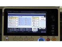 觸控：和柯尼卡美能達C266復(fù)印機來一場親密接觸