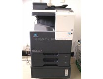 廣州某農(nóng)業(yè)科學(xué)院購買柯尼卡美能達C266復(fù)印機成功安裝記