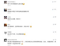 小主們說和我們柯尼卡美能達復印機是這樣的CP！